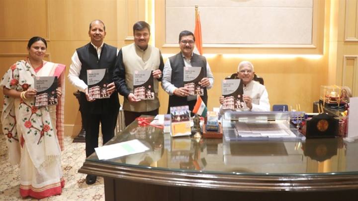 राज्यपाल को लोक सेवा आयोग का 66वां वार्षिक प्रतिवेदन भेंट किया
